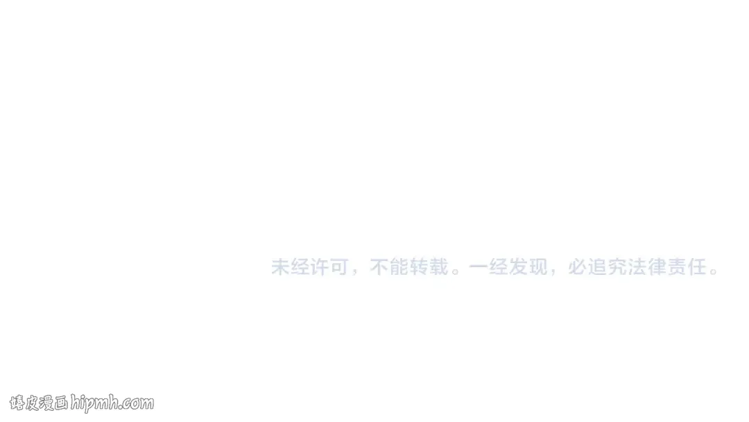 第123话 代号“公爵”！ 第120页