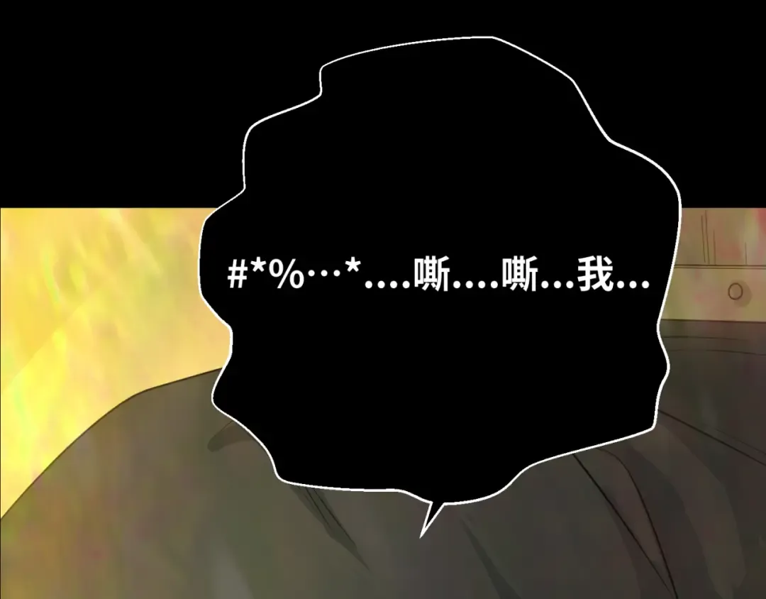 第124话 画中世界突变！ 第5页