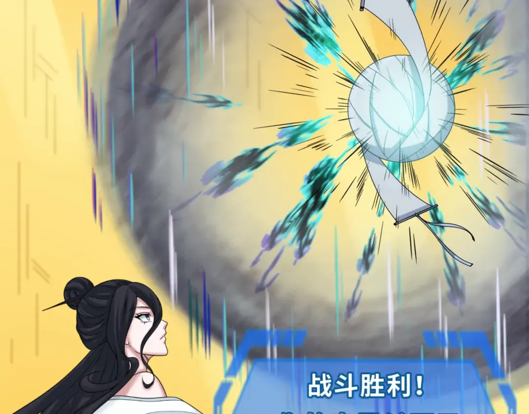 第124话 画中世界突变！ 第21页