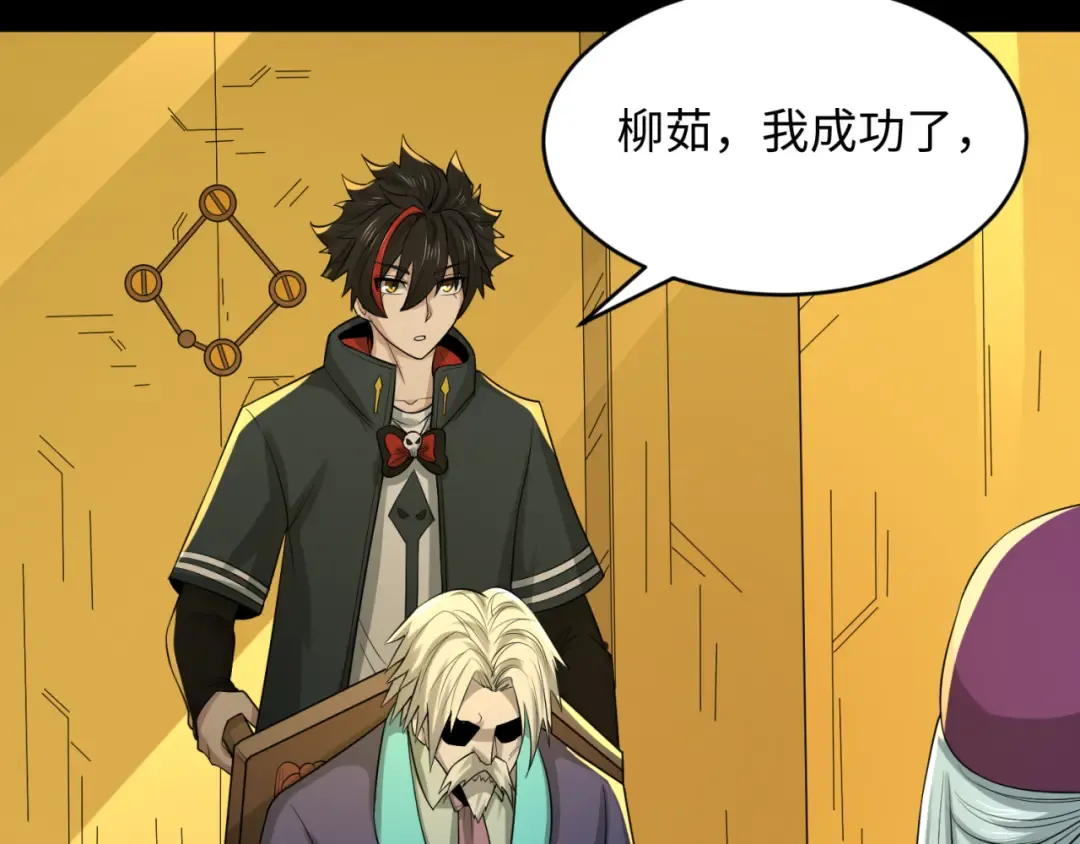第124话 画中世界突变！ 第35页