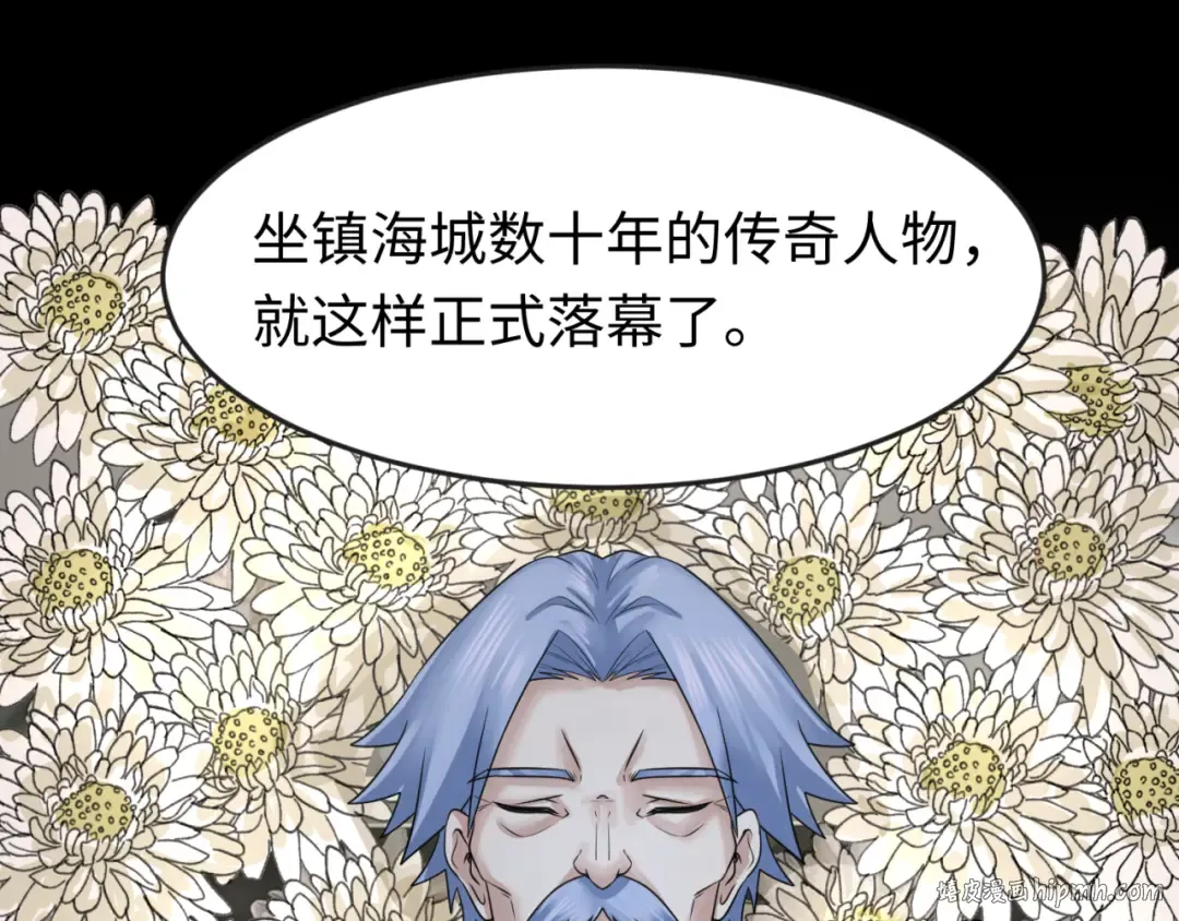 第124话 画中世界突变！ 第40页