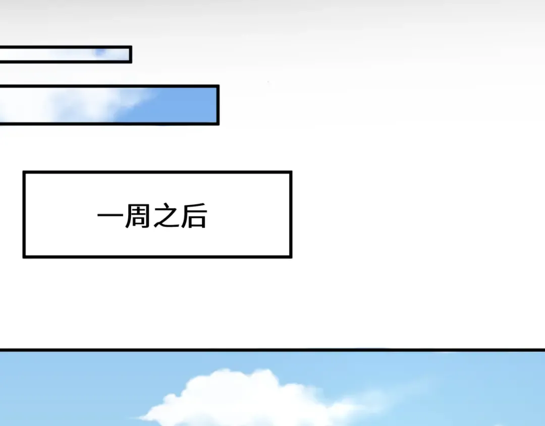 第124话 画中世界突变！ 第52页