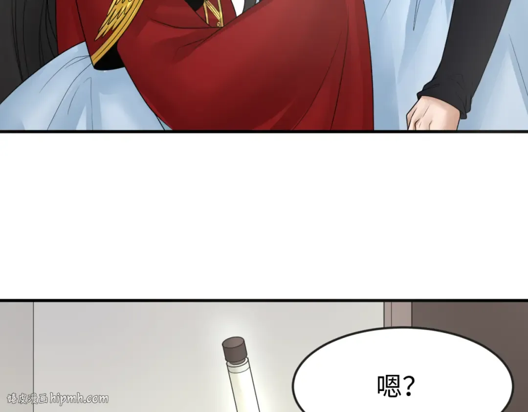 第124话 画中世界突变！ 第56页