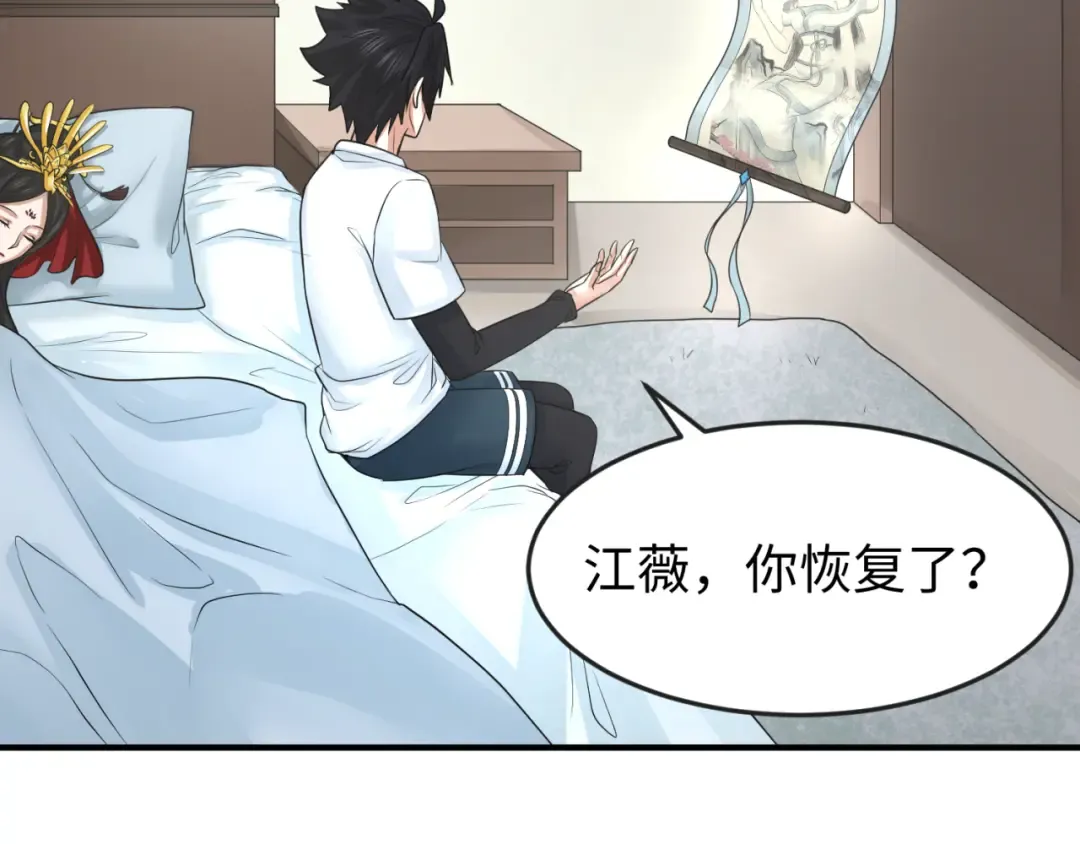第124话 画中世界突变！ 第59页