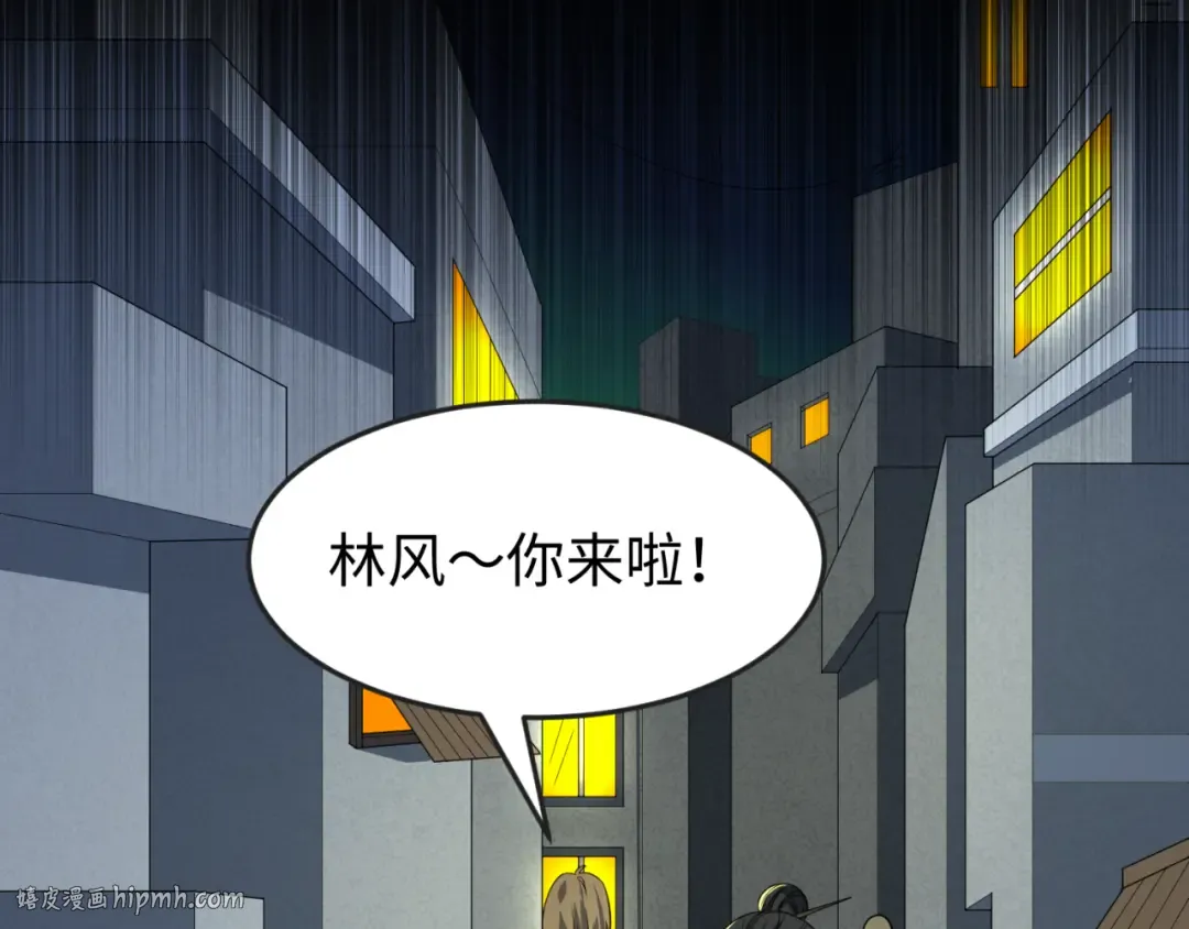 第124话 画中世界突变！ 第64页