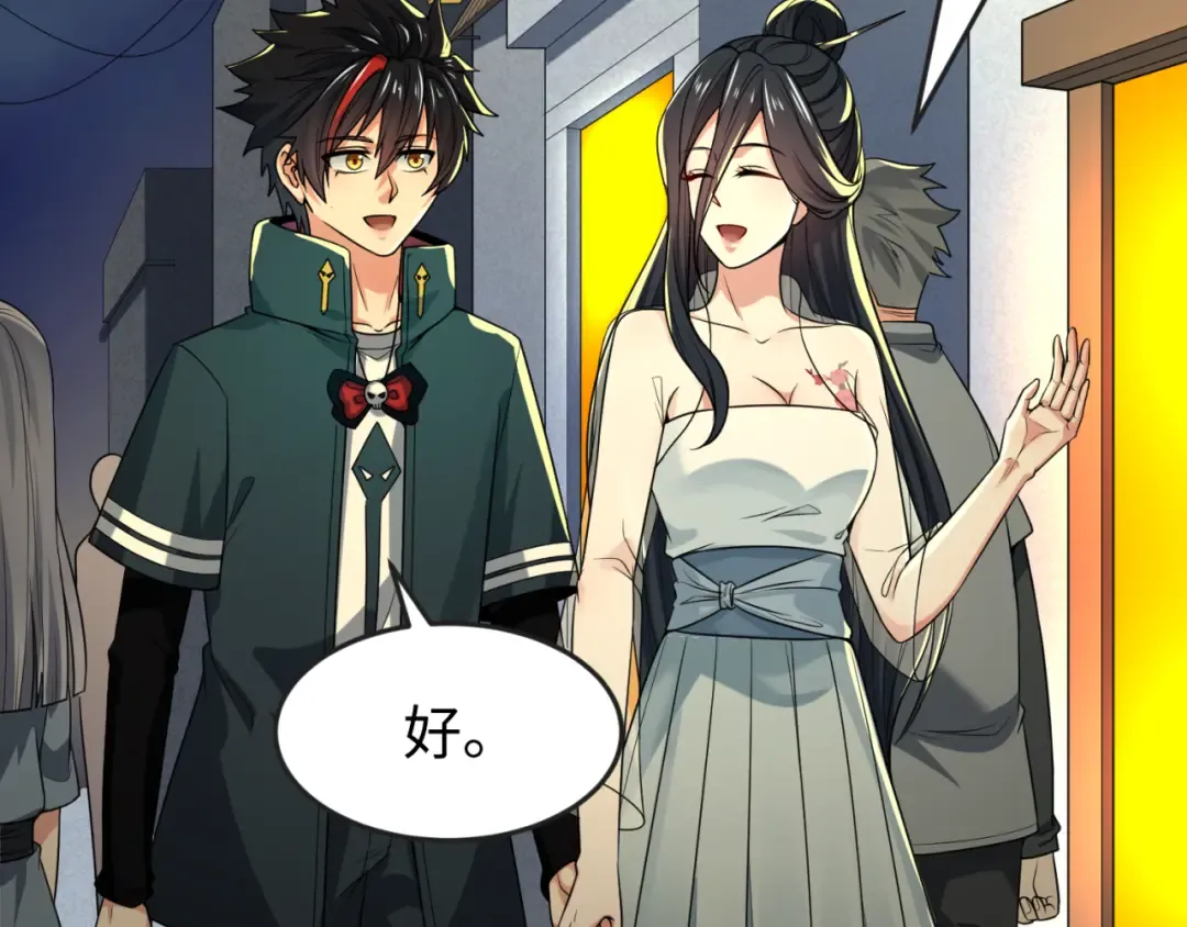 第124话 画中世界突变！ 第67页
