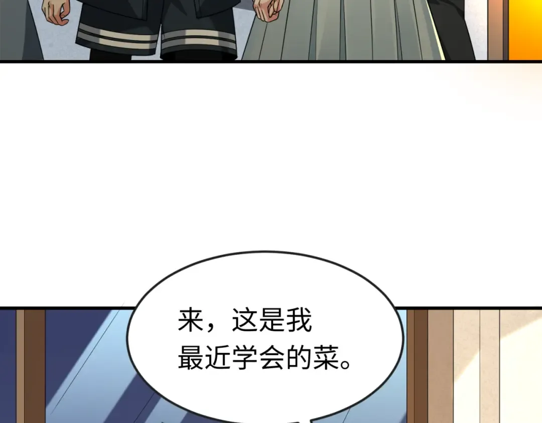 第124话 画中世界突变！ 第68页
