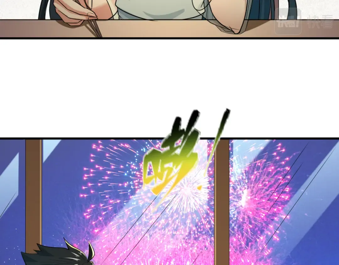第124话 画中世界突变！ 第73页