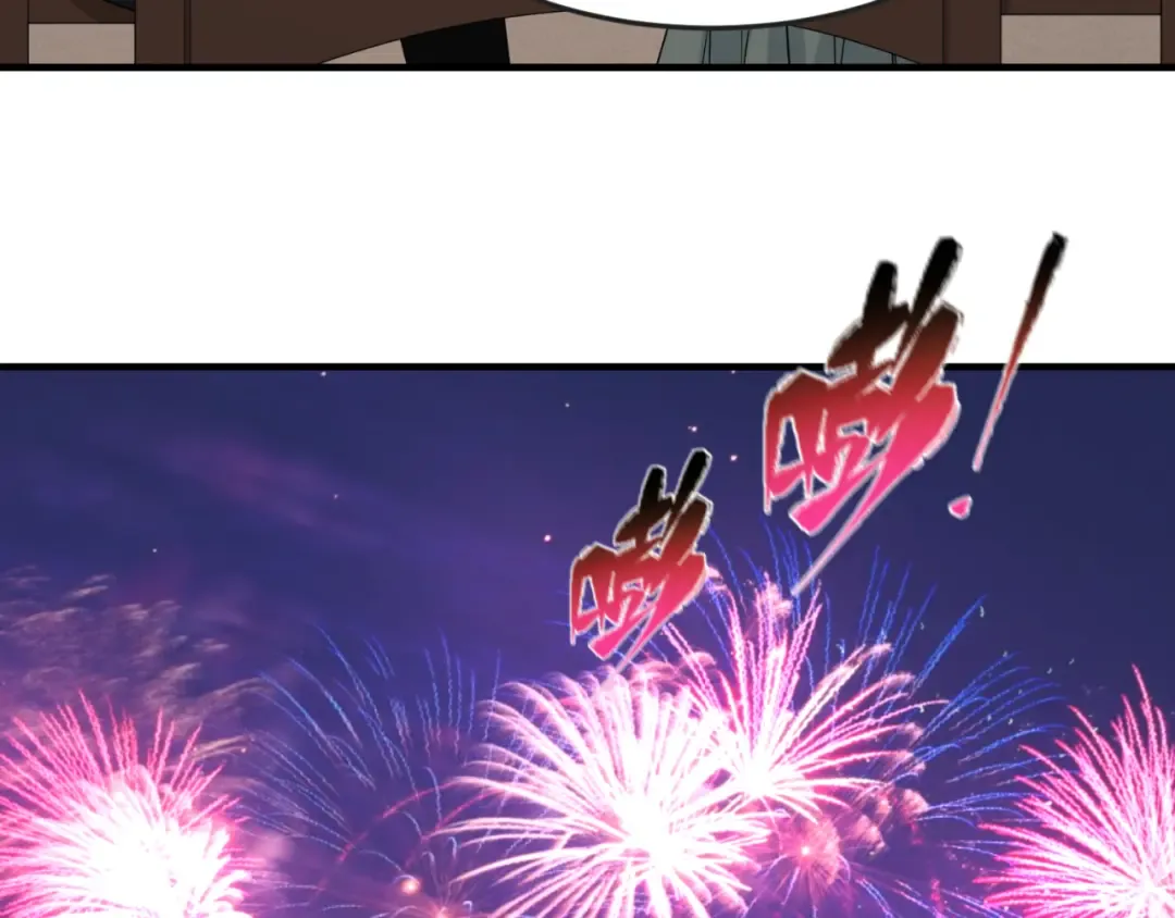 第124话 画中世界突变！ 第75页