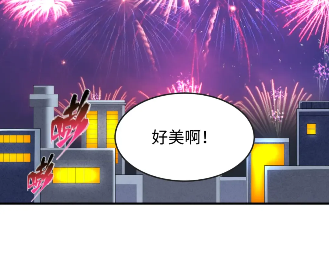第124话 画中世界突变！ 第76页