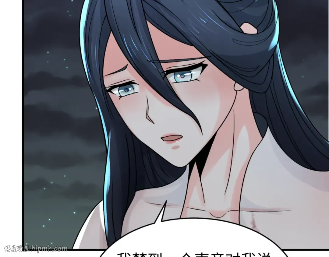 第124话 画中世界突变！ 第88页