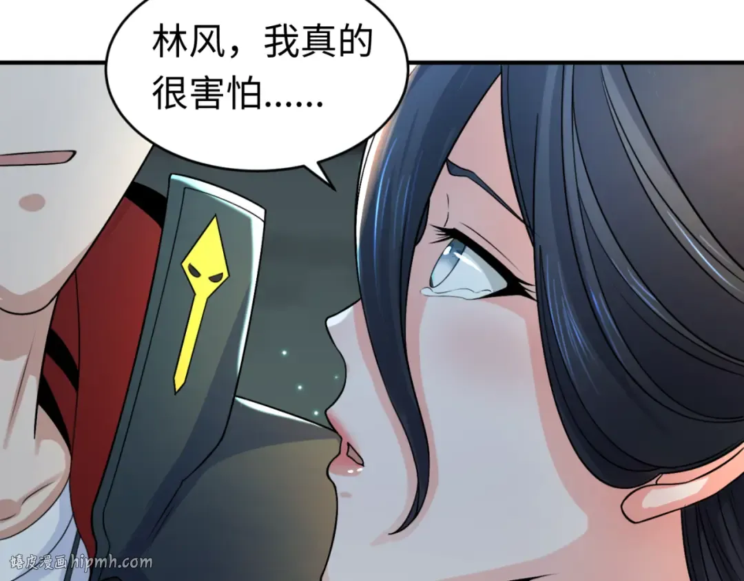 第124话 画中世界突变！ 第96页