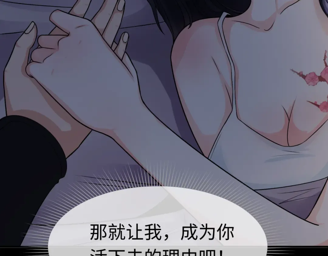 第124话 画中世界突变！ 第106页