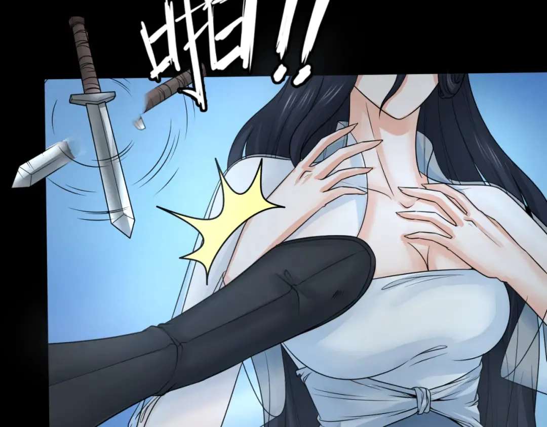 第125话 江薇复苏！ 第11页