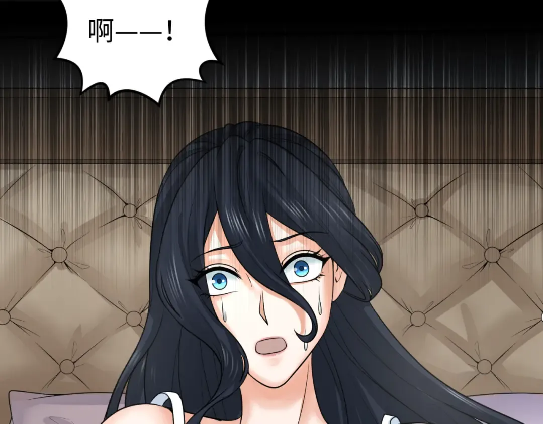 第125话 江薇复苏！ 第17页