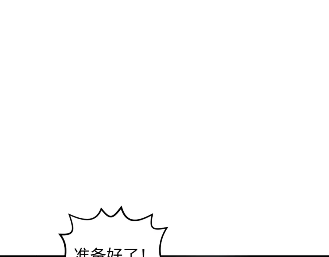第125话 江薇复苏！ 第38页