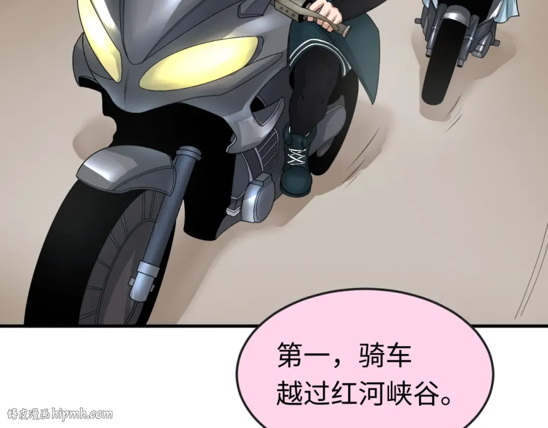 第125话 江薇复苏！ 第40页