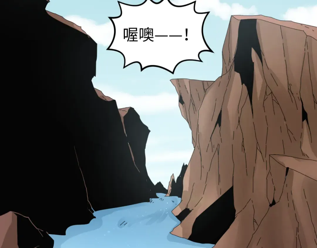 第125话 江薇复苏！ 第42页