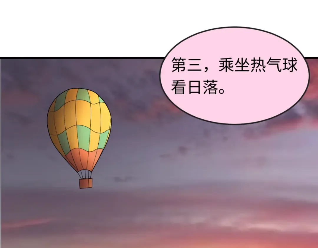 第125话 江薇复苏！ 第46页