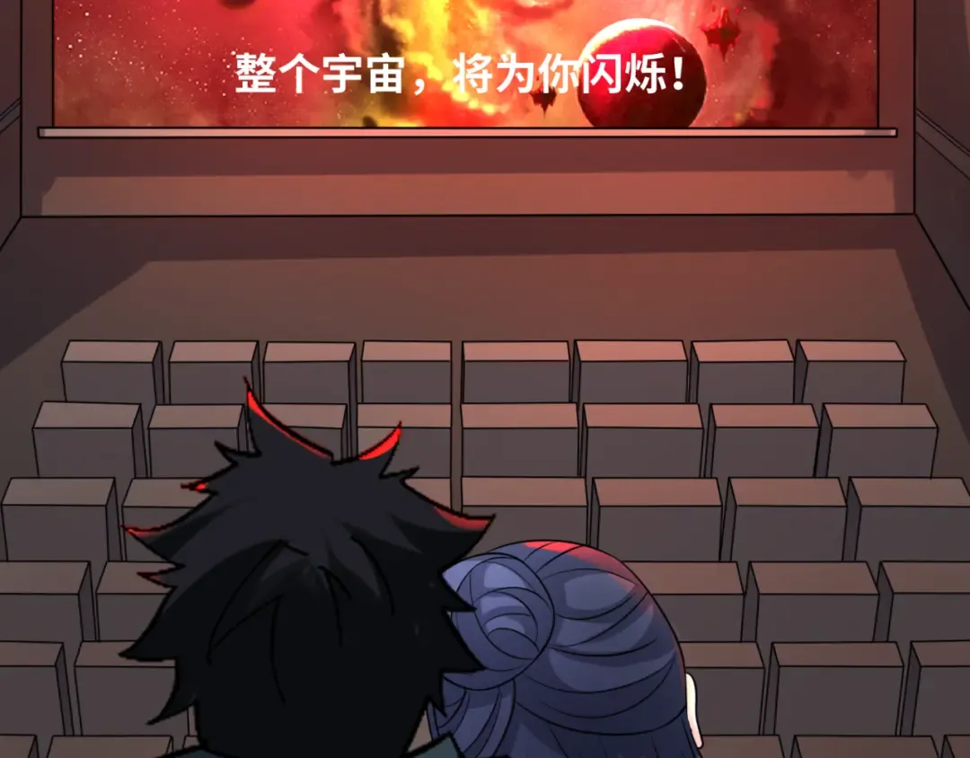 第125话 江薇复苏！ 第49页