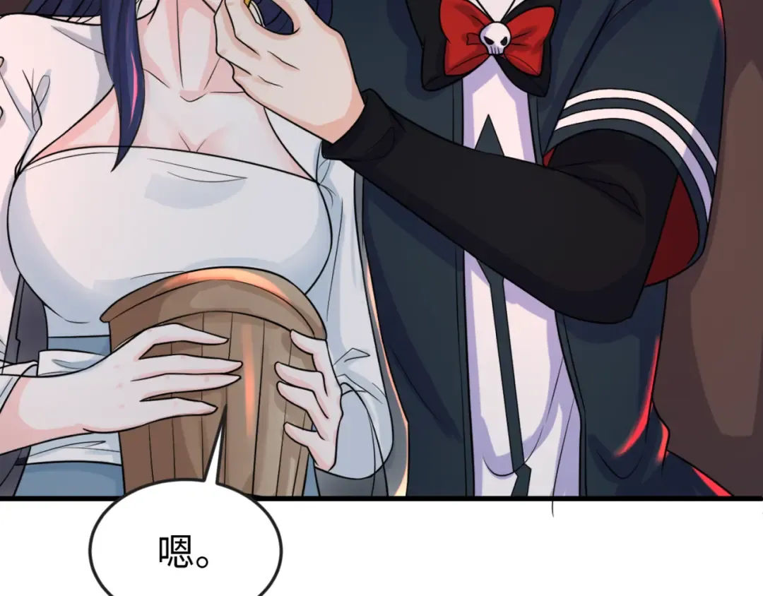 第125话 江薇复苏！ 第52页