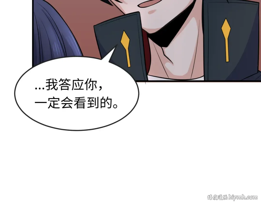 第125话 江薇复苏！ 第56页