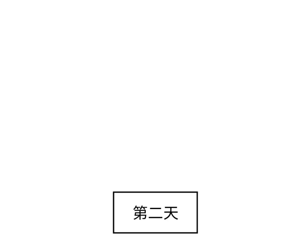 第125话 江薇复苏！ 第57页