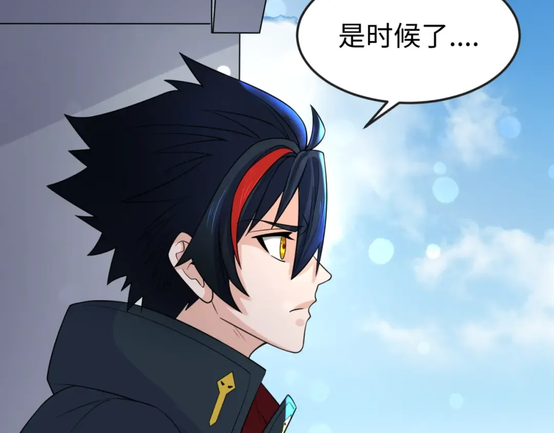 第125话 江薇复苏！ 第60页