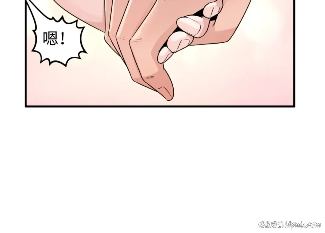 第125话 江薇复苏！ 第80页