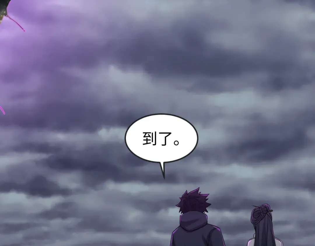 第125话 江薇复苏！ 第82页