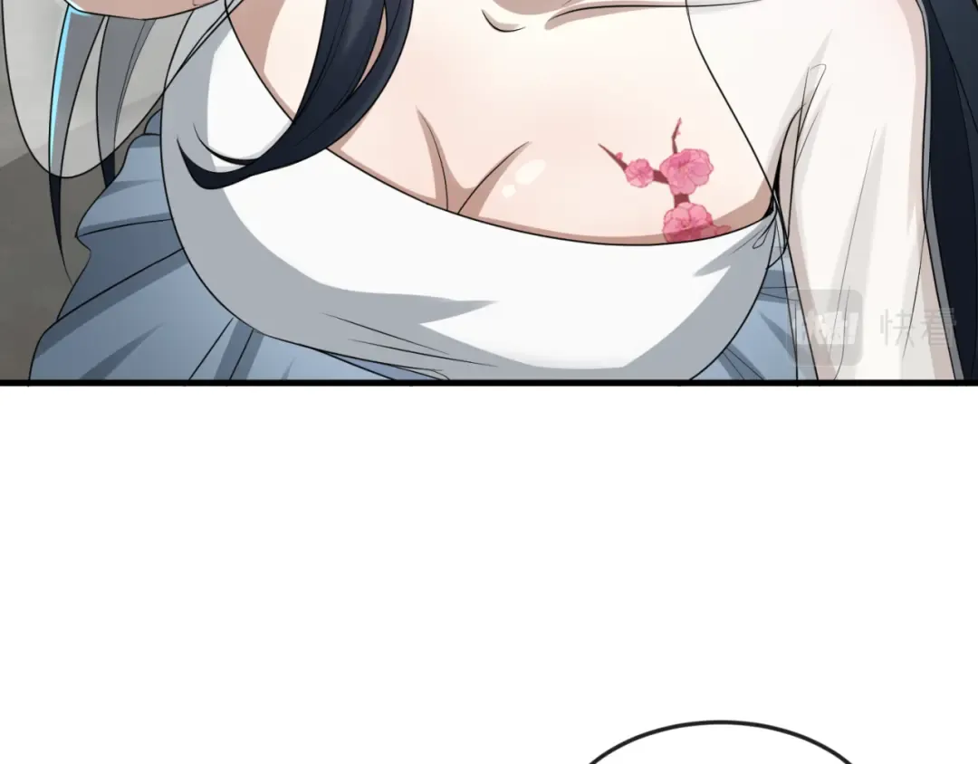 第125话 江薇复苏！ 第89页