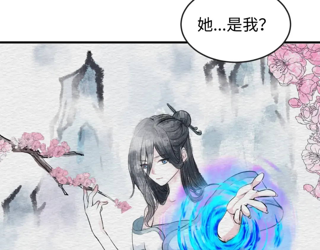 第125话 江薇复苏！ 第90页