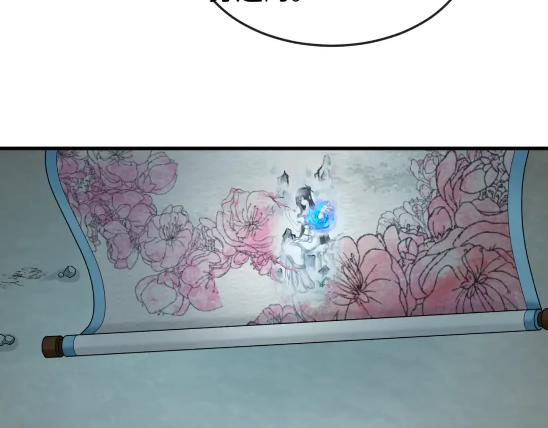 第125话 江薇复苏！ 第95页