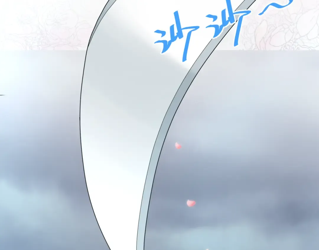 第125话 江薇复苏！ 第100页