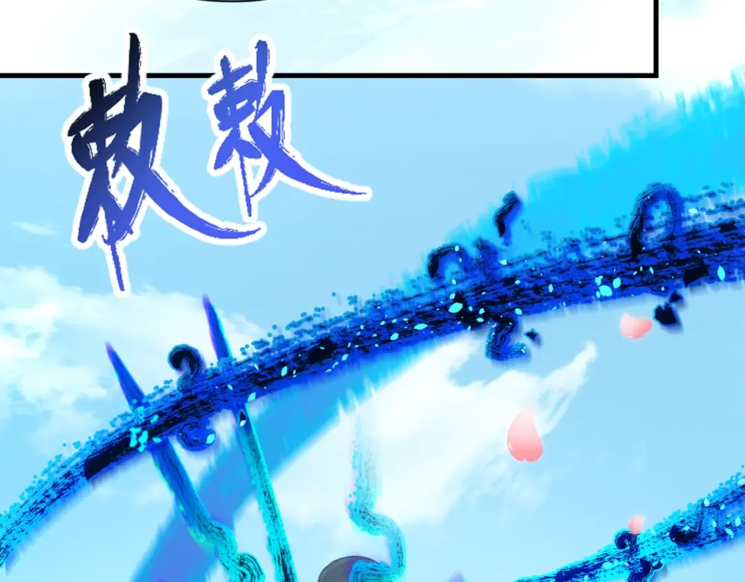 第125话 江薇复苏！ 第113页