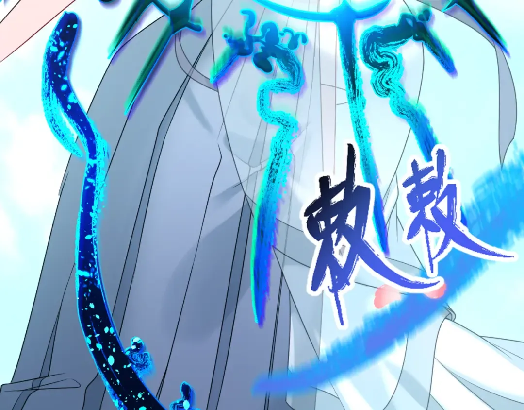 第125话 江薇复苏！ 第115页