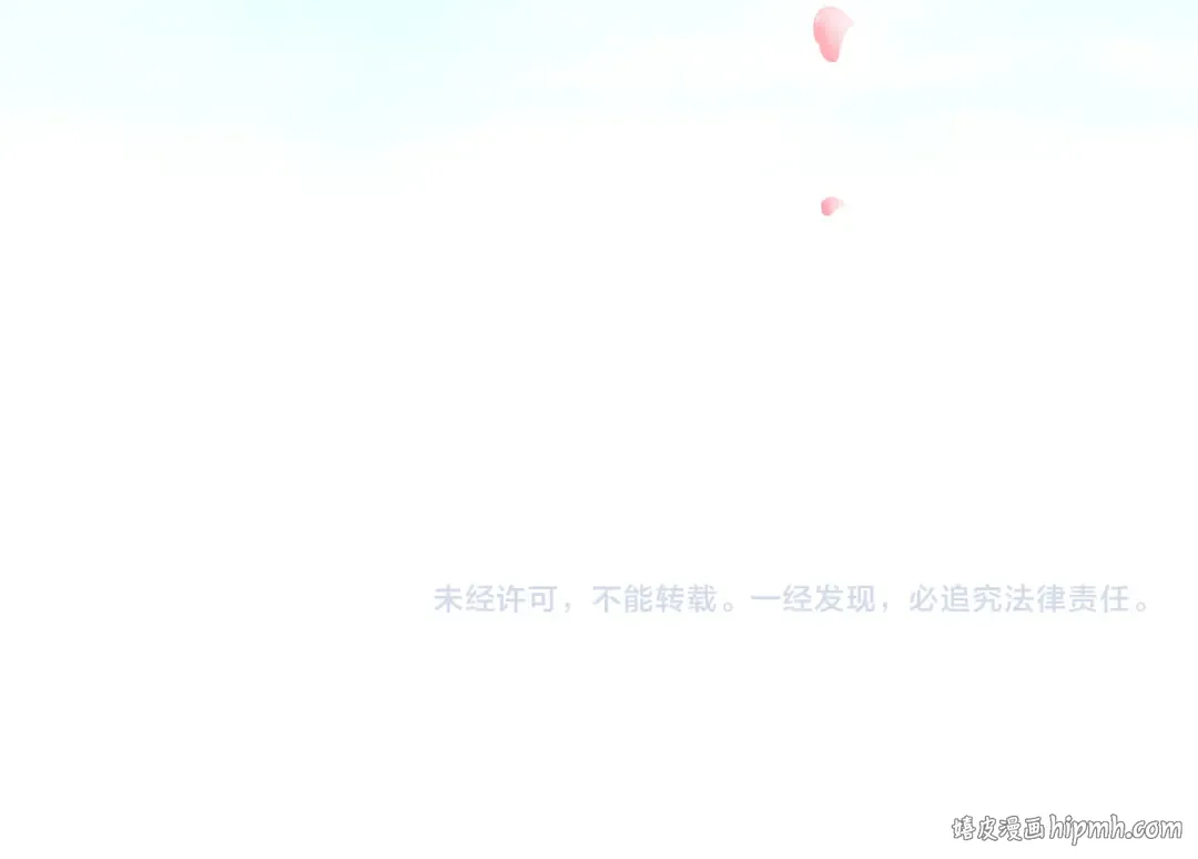 第125话 江薇复苏！ 第118页