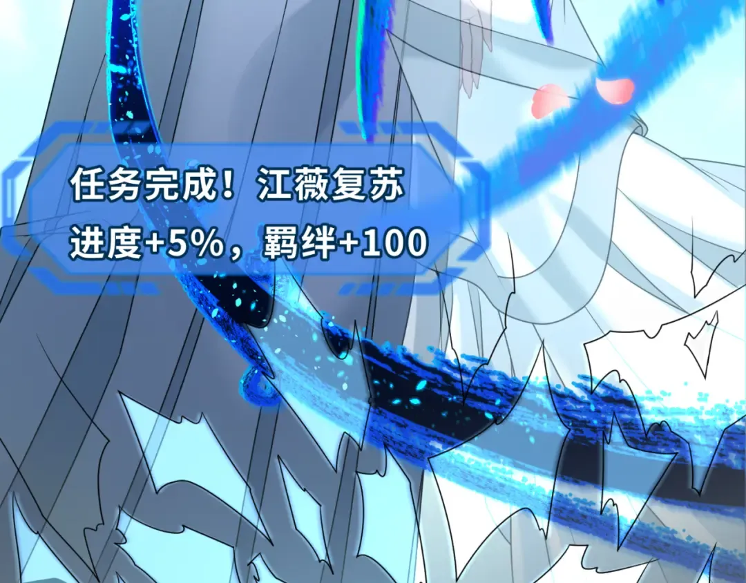 第126话 蝶婆婆的密信 第7页