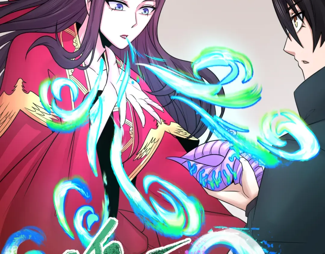 第126话 蝶婆婆的密信 第18页