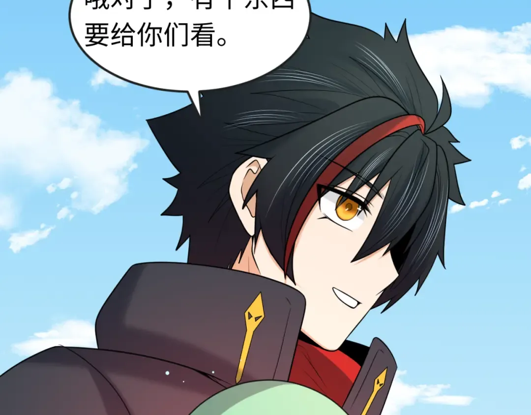 第126话 蝶婆婆的密信 第34页