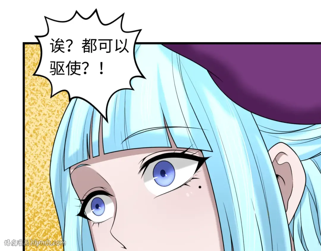 第126话 蝶婆婆的密信 第40页
