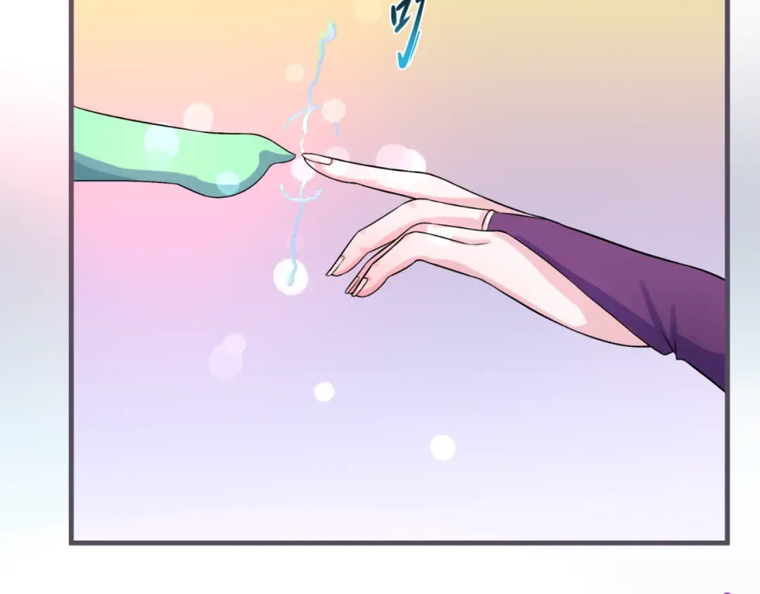 第126话 蝶婆婆的密信 第47页