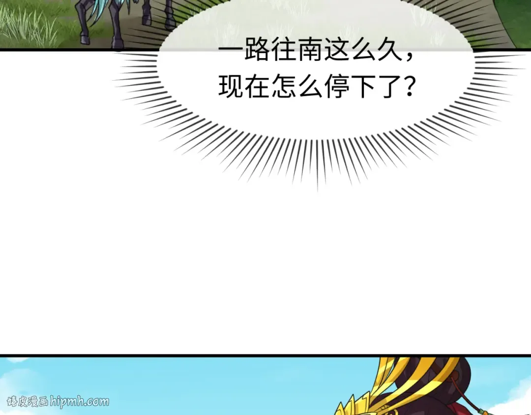 第126话 蝶婆婆的密信 第64页