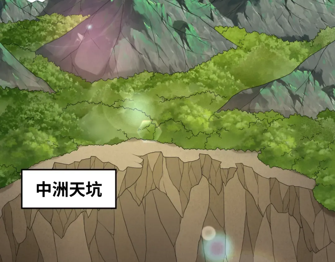第126话 蝶婆婆的密信 第68页