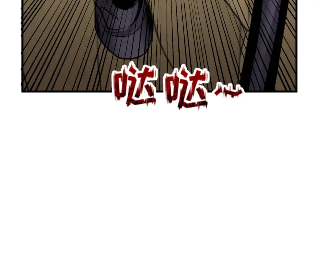第126话 蝶婆婆的密信 第71页