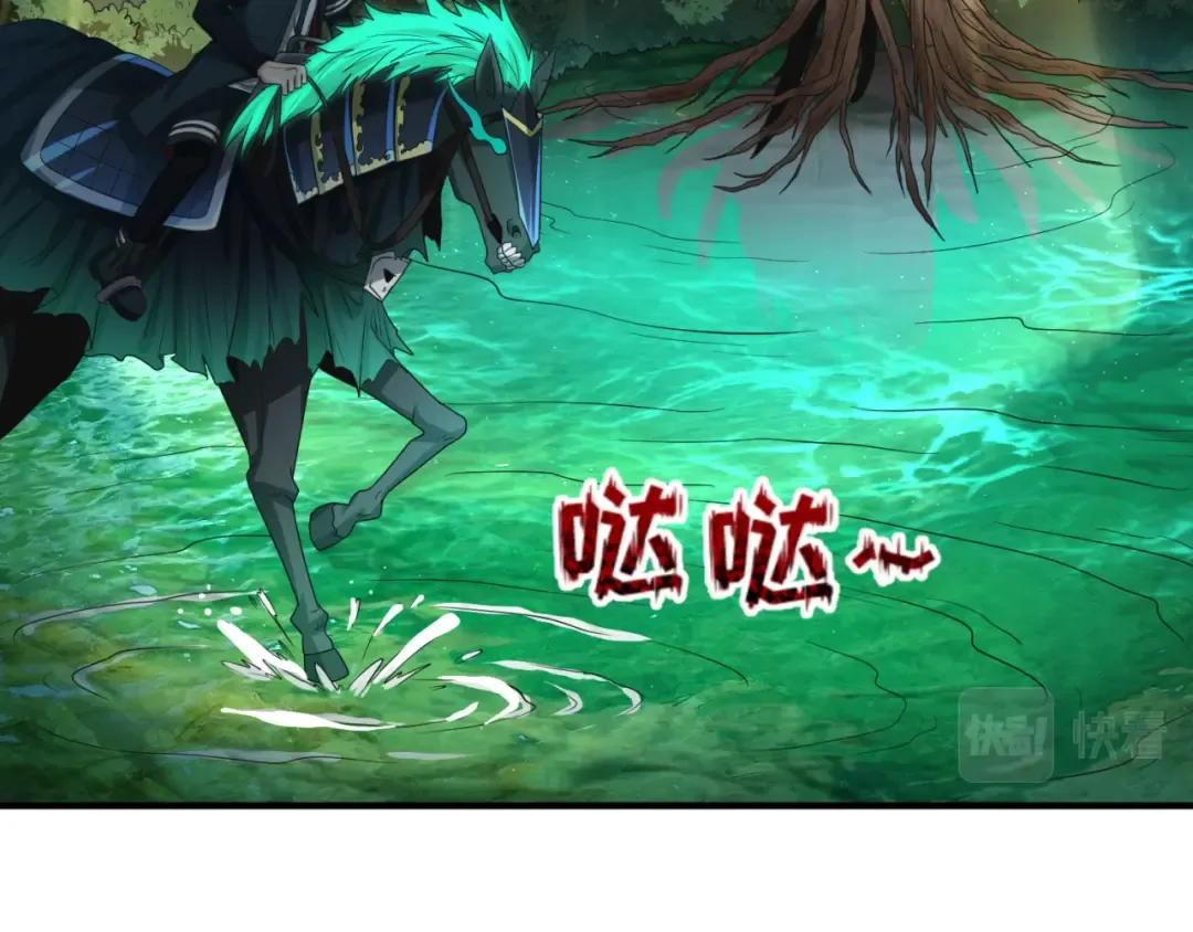 第126话 蝶婆婆的密信 第75页