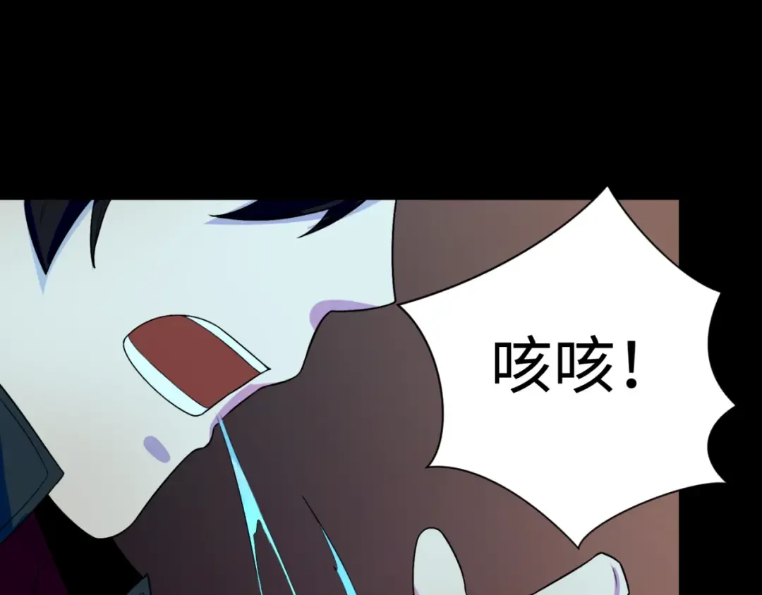 第126话 蝶婆婆的密信 第94页
