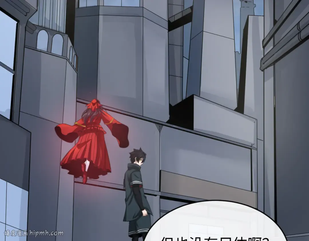 第127话 地下中心城！ 第8页