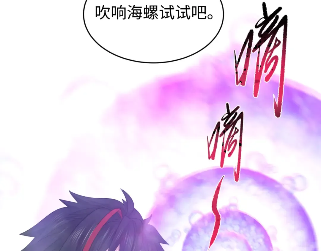 第127话 地下中心城！ 第11页