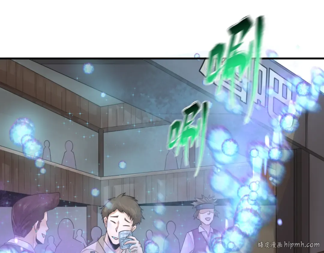 第127话 地下中心城！ 第16页